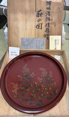 香川漆器 佃教明作 後藤塗 丸盆 讃岐漆器 茶道具 共箱付 人間国宝磯井