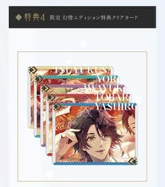 泡沫のユークロニア クリアカードのサムネイル