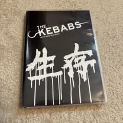 THE KEBABS 生存 DVD - メルカリ