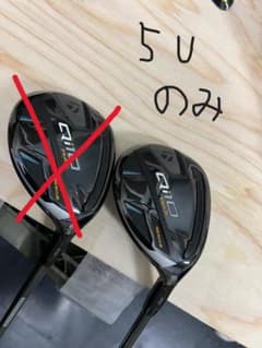 テーラーメイド Qi10 MAX レスキュー（ユーティリティ）5Uのみ - メルカリ