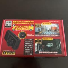ドライブレコーダー　前後　Full HD ネオンテトラ様専用のサムネイル