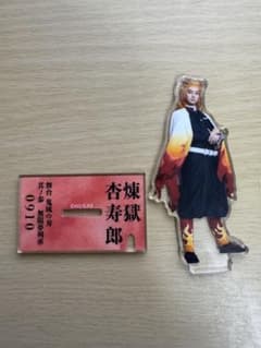 귀멸의 칼날 연옥 안주로 아크릴 스탠드 야자키 히로