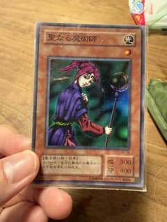 遊戯王 聖なる魔術師 RB-36 ウルトラレア - メルカリ