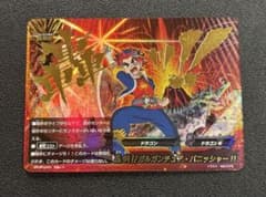 バディファイト 轟斬 ガルガンチュア パニッシャー 究極レア - メルカリ