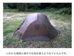 オークション！NEMO ダガーストーム　2P 山岳テント オークション！NEMO ダガーストーム 2P 山岳テント - メルカリ