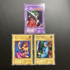 遊戯王 初期ブースター3枚 - メルカリ