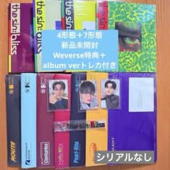 ENHYPEN THE SIN:BLISS 4形態 7形態（未開封）特典付② - メルカリ