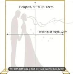 タペストリー　スタンドのサムネイル