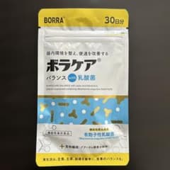BORRA ボラケア バランス with 乳酸菌 ラフマα 30日分のサムネイル