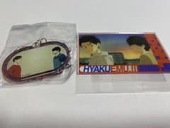 推しちゃれ ひゃくえむ。 トガシ 小宮 アクリルキーホルダー アクリルカードのサムネイル