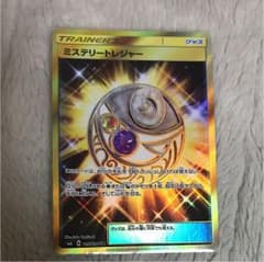 ポケモンカード ミステリートレジャー URのサムネイル