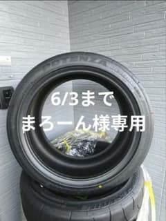 GT-R R35用BSランフラット R2 ①4本購入必須説明読んでください