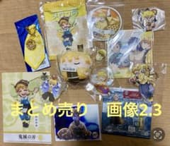 我妻善逸 鬼滅の刃 まとめ売り - メルカリ