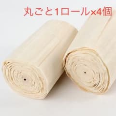 ソラシート　４個セット　ソラフラワー　サノフラワー　ソーラーフラワーのサムネイル
