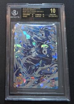 BGS10ブラックラベル UM7-SEC2 孫悟飯:青年期 POP9 - メルカリ