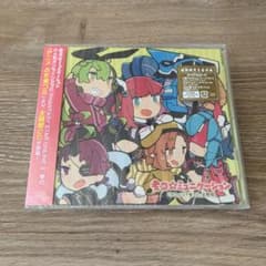 ぷそ煮コミ主題歌～煮コ☆ミュニケーション:田辺留依 / 引坂理絵：未使用CD 煮コ☆ミュニケーション」 - フロンティアワークス公式サイト｜アニメ アニメ