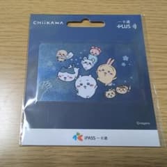 치이카와 CHIIKAWA iPASS 호시조라 디자인 대만 한정