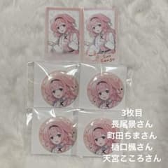 【札付き】【缶バッジ付き】ココニコさん苗　おまとめセット 周央サンゴ わんにゃん 缶バッジ チェキ - メルカリ