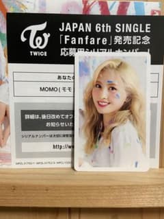 TWICE Fanfare ハイタッチ券　モモのサムネイル