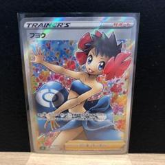 ポケモンカード　フヨウ&マオセット m16800987687_1.jpg?1654328956