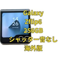 Galaxy Zflip6 256GB 海外版 美品 SIMフリー - メルカリ