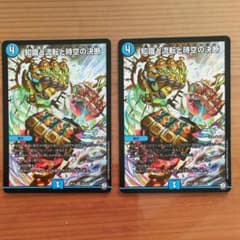 パーフェクトウォーター ２枚のサムネイル