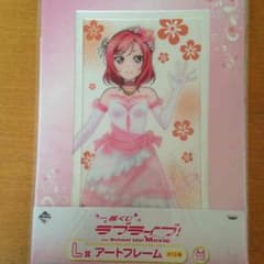 ラブライブ 1番くじ アートフレームのサムネイル