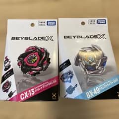 ベイブレードX CX-13 バハムートブリッツ BX-49 ドランストライク