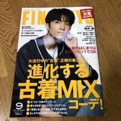 FINE BOYS 田中樹表紙のサムネイル