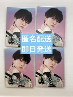 竹村実悟 プロカ プロフィールカードのサムネイル