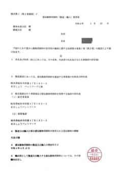 大盛り【多頭飼いさん喜ぶ♪】バリバリ食べれる背骨ジャーキー♪ 大盛り【多頭飼いさん喜ぶ♪】バリバリ食べれる背骨ジャーキー♪ 大入