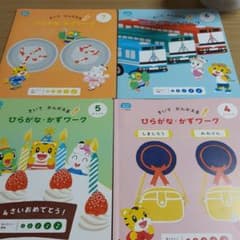 しまじろうのサムネイル