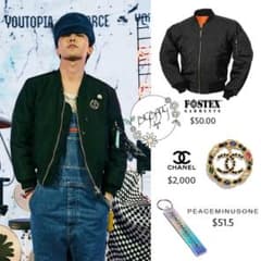 G-DRAGON着用ブランド FOSTEX GARMENTS MA-1のサムネイル