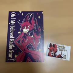 同人誌　ハズビンホテル　アラスター受 Alastor ハスアラ　エンアラ　生前姿のサムネイル