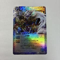 バトスピ 鳥獣烈神ガルード 初期 - メルカリ