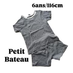 Petit Bateau ストライプ Tシャツパンツセット 6ans/116cmのサムネイル