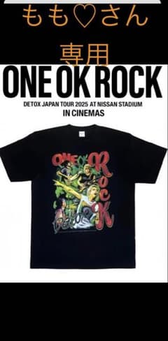 ONE OK ROCK DETOX 韓国限定Tシャツ　XXLのサムネイル