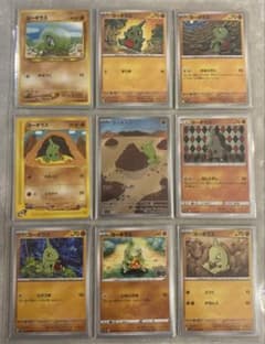 ポケモンカード ヨーギラス まとめ売り 14枚セット 旧裏、eカード含