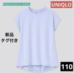 【新品未使用】エアリズム コットン チュニック 半袖 110cmのサムネイル