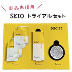 SKIO トライアルセットのサムネイル