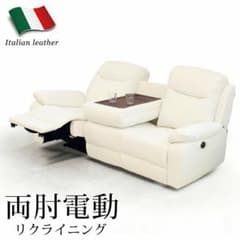 LURKEYラルーキー 革張 電動リクライニングソファ3人掛け  ホワイトのサムネイル
