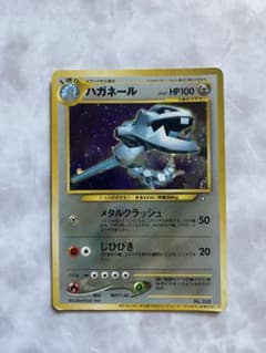 psa9 ハガネール P : 旧裏 [neo-Pプロモ トレーナーズvol.5 ハガネール 旧裏 ポケモンカード公式マガジン「トレーナーズVol.5