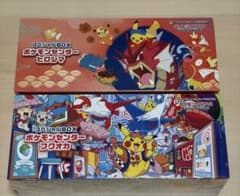 ポケモンセンター スペシャルBOX ヒロシマ・フクオカ 2点セット 極美品