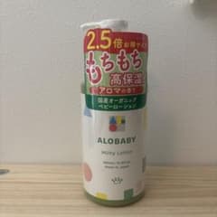 ALOBABY Milky Lotion 380ml アロベビーのサムネイル