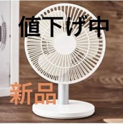 『値下げ2499→2299』コードレス卓上扇風機 静音 冷風機 USB扇風機のサムネイル