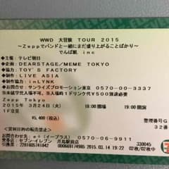でんぱ組 ライブ zepptokyo 東京のサムネイル