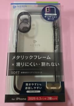 AEGIS iPhone17用ケース メタリックフレームのサムネイル