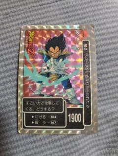 超年代物ドラゴンボールZ カードダス ベジータ - メルカリ