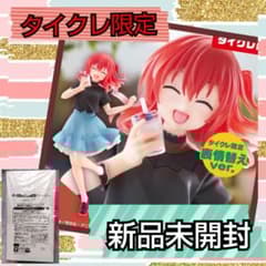 ぼっち・ざ・ろっく！ Coreful フィギュア 喜多郁代 私服 タイクレ限定⑧