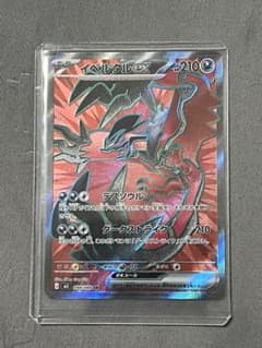 A*K様 イベルタルex SR MEGA 拡張パック ムニキスゼロ キラ 098 - メルカリ